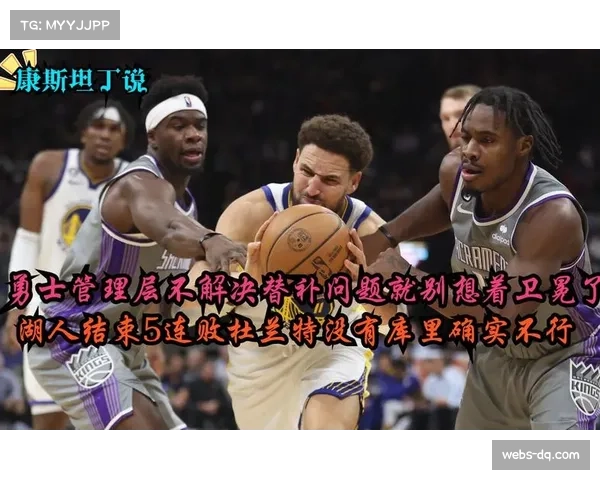 爵士塞克斯顿强硬突破造杀伤,两罚全中将分差缩小至一分 爵士塞克斯顿强硬突破造杀伤,两罚全中将分差缩小至一分