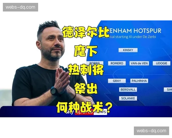 马赛锋线三叉戟构成法甲第二攻击群,德泽尔比战术依赖边路传中效率