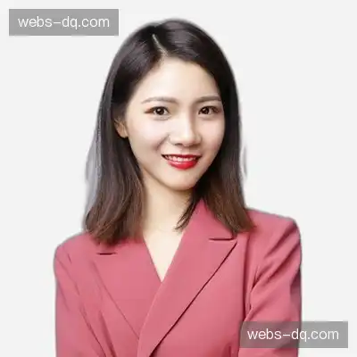 丁承